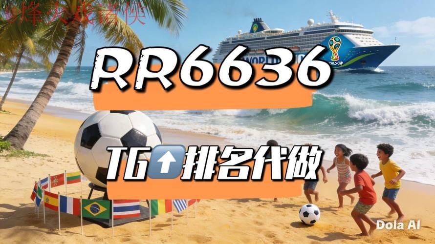 世界杯直播平台官方 世界杯直播平台官方