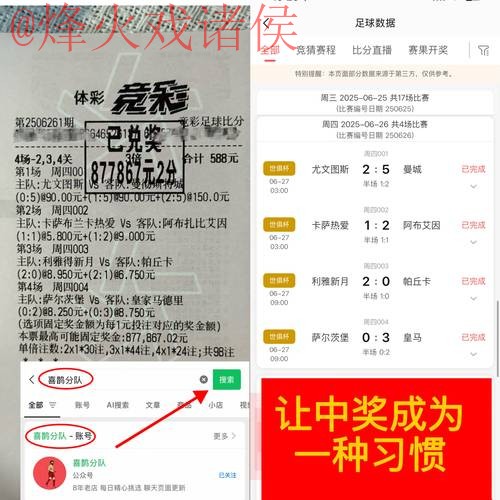 世界杯买球分析入口地址